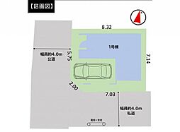 物件画像 所沢市緑町4丁目10期　新築分譲住宅全1棟