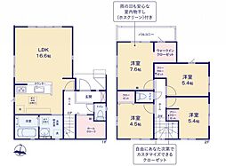 物件画像 所沢市北中4期　新築分譲住宅全1棟