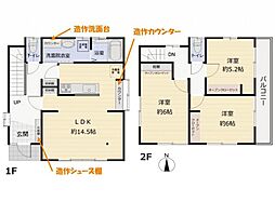 物件画像 所沢市上安松　中古戸建