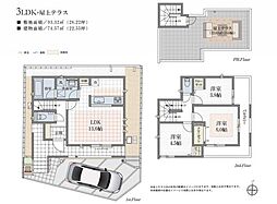 物件画像 所沢市若松町　新築分譲住宅全1棟