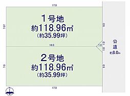 物件画像 所沢市下安松19期　建築条件なし売地全2区画2号地　2号地