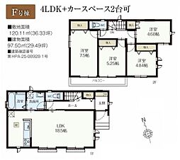 物件画像 所沢市上新井2丁目　新築分譲住宅全8棟F号棟　F号棟