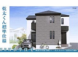 所沢市荒幡 新築分譲住宅全1棟