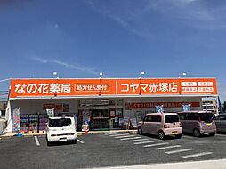 周辺施設の画像