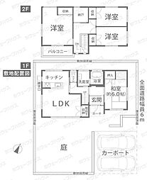 物件画像 大福戸建て