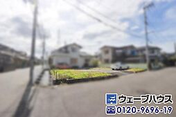 物件画像 中区山崎　土地