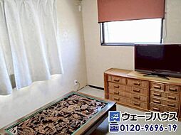 洋室の画像