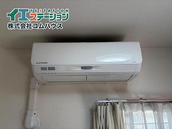エアコン付き