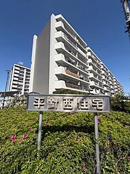 物件画像 平針西住宅2号棟　ペット飼育可リノベーション済