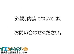 物件画像 不動産販売　愛媛総合7245　中古住宅　今治市高橋甲