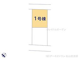 物件画像 9764　新築住宅　今治市八町西2丁目(1号棟)