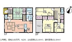 物件画像 9762　新築住宅　今治市桜井1丁目（1号棟）