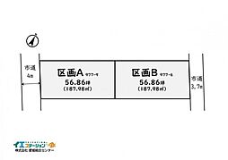 物件画像 4500　土地　今治市喜田村4丁目　　区画A