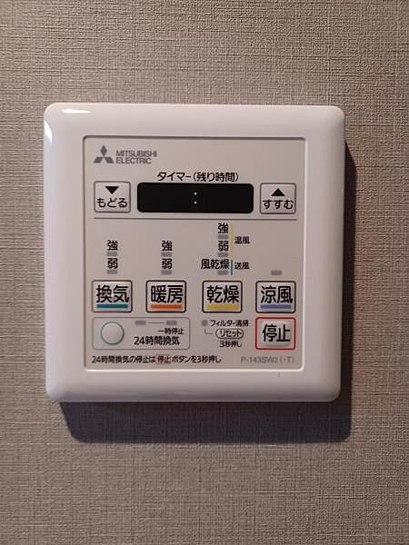 設備を拡大表示