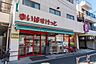 周辺：まいばすけっと青戸1丁目