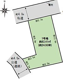 物件画像 葛飾区新小岩3丁目 売地