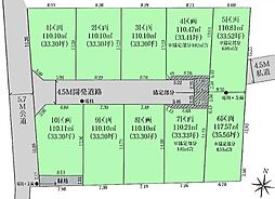 物件画像 中央町5丁目　8号棟