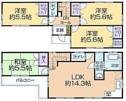 物件画像 下里5丁目