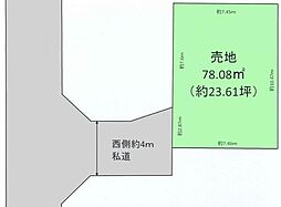 物件画像 川越市神明町