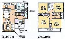 物件画像 栗原2丁目　B号棟