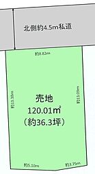 物件画像 幸町3丁目