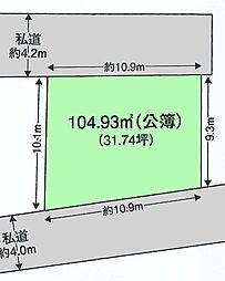 物件画像 小山4丁目