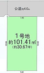 物件画像 野火止3丁目