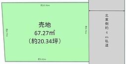 物件画像 野寺3丁目