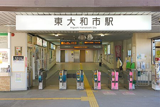  東大和市向原6丁目