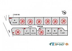 不動産販売 愛媛総合西条市喜多台 分譲地 区画N 区画N