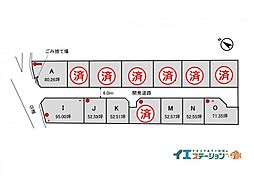 不動産販売 愛媛総合西条市喜多台 分譲地 区画A 区画A