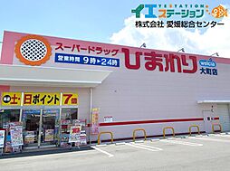 周辺施設の画像