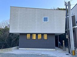 物件画像 南片江5丁目中古戸建(築8年・デザイナーズ住宅)