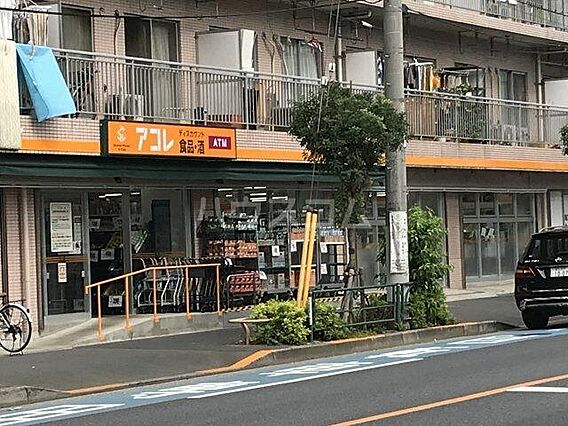 アコレ 葛飾宝...