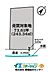 その他：土地面積:677万円、土地面積243.34？(73.61坪）区画2です。