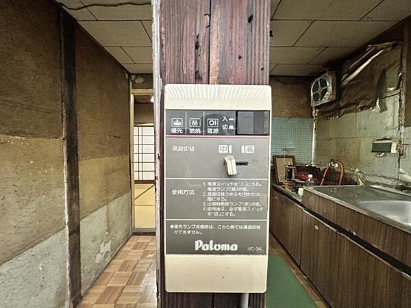 室内