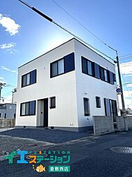 物件画像 倉敷市水島西栄町　中古戸建