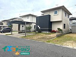 物件画像 倉敷市連島町鶴新田　中古戸建