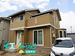 物件画像 倉敷市連島中央 中古戸建