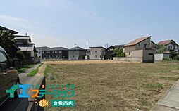 物件画像 倉敷市西阿知　土地