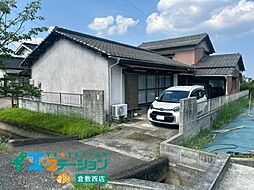 物件画像 倉敷市栗坂 中古戸建