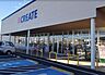周辺：クリエイトＳ・Ｄ 東松山東平店