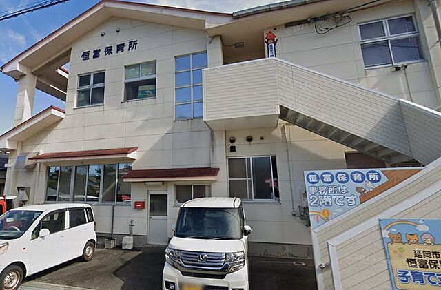 周辺 延岡市恒富町4丁目