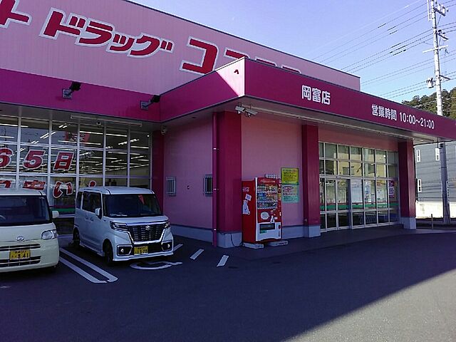 周辺 延岡市富美山町83番635、83番661