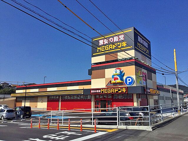 周辺 延岡市平原町3丁目2610-26