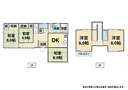 加治木町反土2353番地4 5DKの間取り