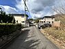 外観：前面道路　閑静な住宅地です。