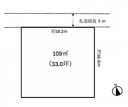 物件画像 北葛飾郡杉戸町内田3丁目 売地2(東武動物公園駅)