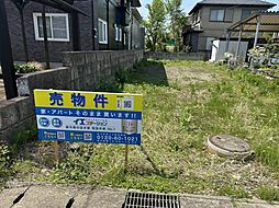 物件画像 大田原市美原 約51坪の土地