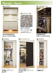 ※内装マテリアル画像。実際と異なる場合は現況を優先致します。